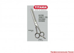 филировочные ножницы TITANIA 1050/5